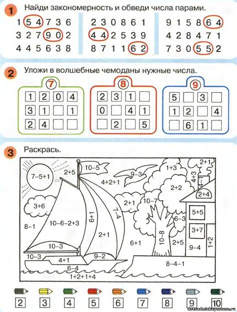 ЗАНЯТИЕ 65. ДОПОЛНИТЕЛЬНЫЕ ЗАДАЧКИ И ИГРЫ - МАТЕМАТИЧЕСКАЯ ШКОЛА ДЛЯ ...