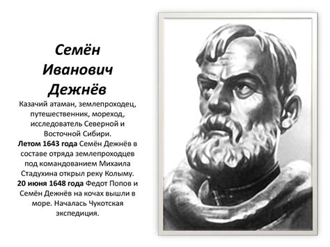 Пётр Иванович Бекетов - презентация онлайн