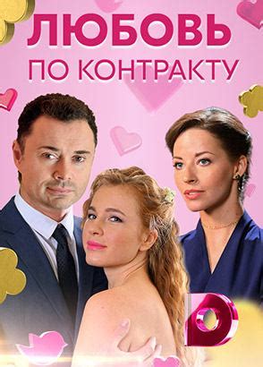 Телеканал Домашний: Сериалы – смотреть онлайн в высоком качестве на RUTUBE