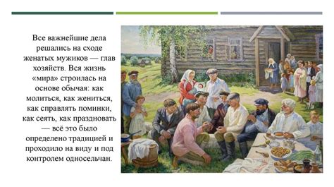 Повседневная жизнь и быт при Петре 1 - презентация онлайн