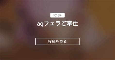 aq secondd secondfantia