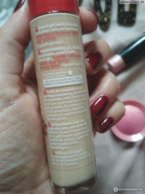 Тональный крем Bourjois Healthy Mix Serum Gel - «Тональный крем ...