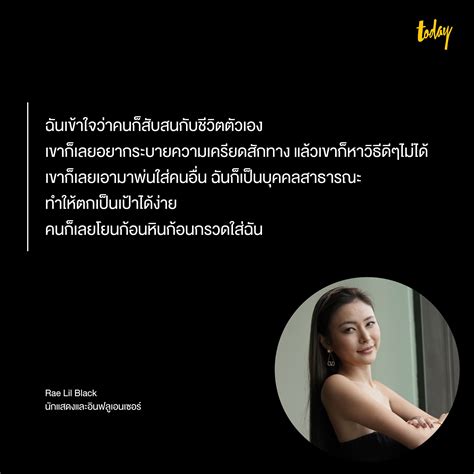 TODAY - Rae Lil Black ผู้โด่งดังในโลกออนไลน์มาเยือนไทย...