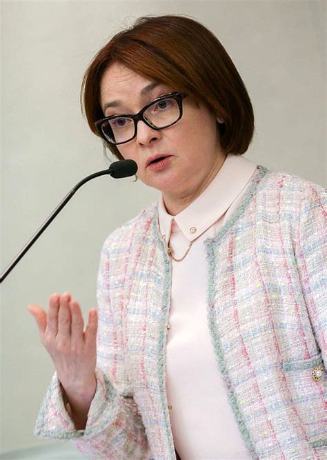 Выступление председателя Центрального Банка РФ Эльвиры Нибиуллиной на ...