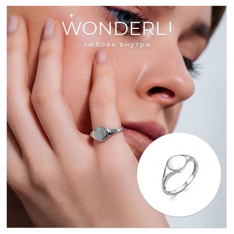 WONDERLI Кольцо печатка женская из серебра, 925 проба - купить с ...