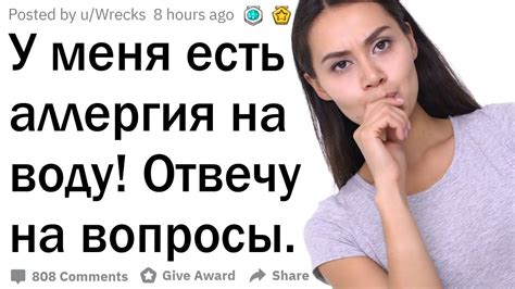 У меня аллергия на воду! Отвечу на вопросы - YouTube