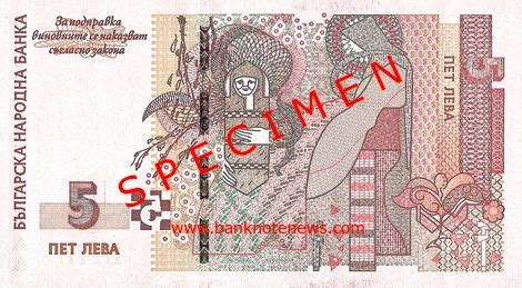 Bulgaria issues revised 5-lev note – BanknoteNews