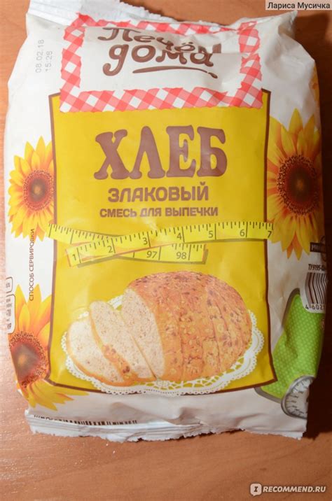 Смесь для выпечки Русский продукт Печём дома Хлеб злаковый - «Печем ...