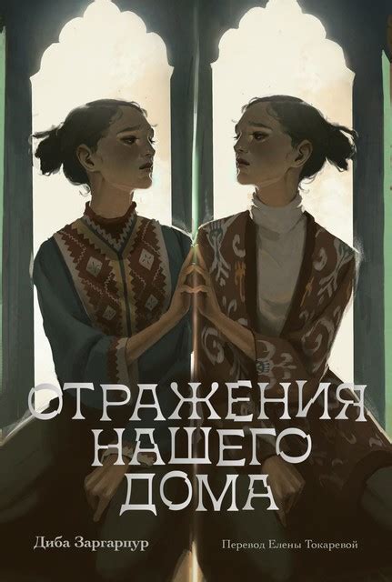 Книги — Читать онлайн | Букмейт