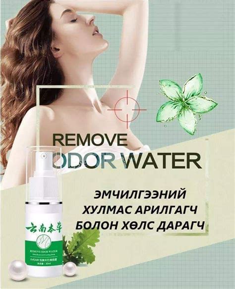Online Shop Харшлын Тос ••• - Posts | Facebook