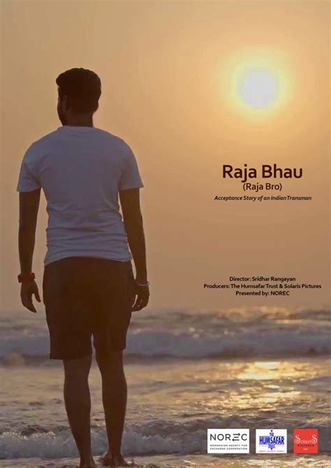 raja bro raja bhau filmfreeway