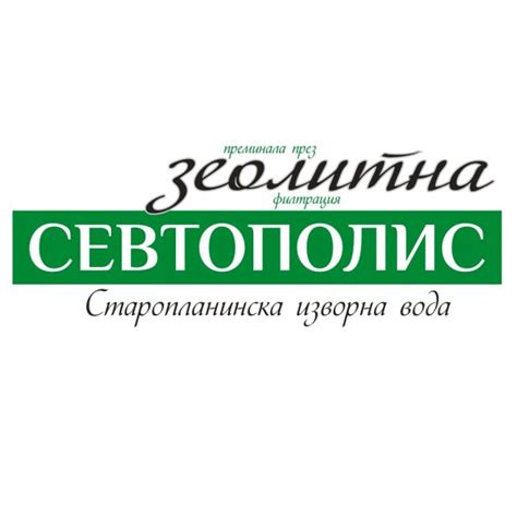 Каталог минерални, трапезни и изворни води. Globe System - дистрибутор ...
