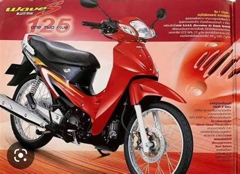 honda waves waver motorcycle parts catalogue  models   catalogue