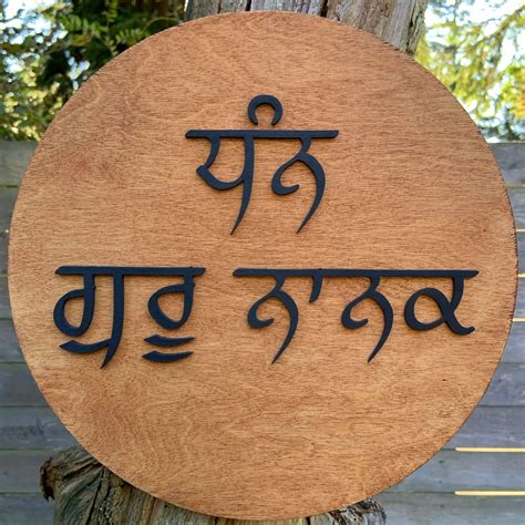 guru nanak picture artofit