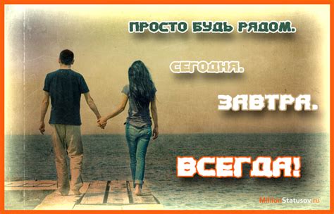 Статусы в картинках про любовь