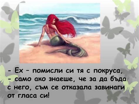 PPT - Героите питат „От коя приказка сме?“ PowerPoint Presentation - ID ...