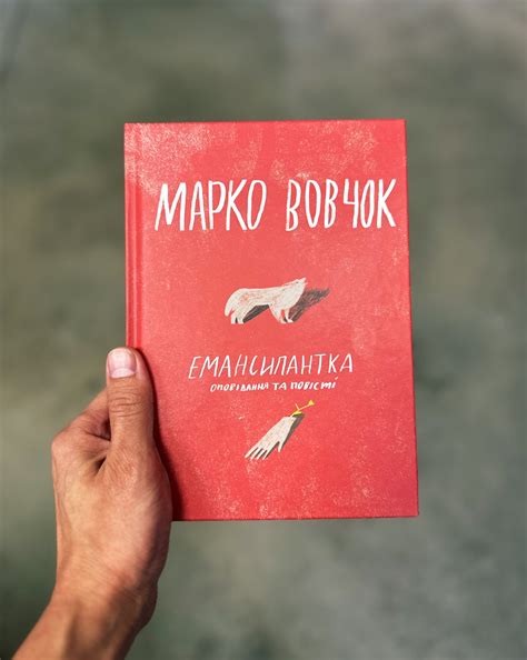 Сенс - твоя русофобська книгарня (@sens_kyiv) / Twitter