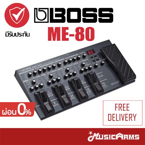 Boss ME-80 | Music Arms ศูนย์รวมเครื่องดนตรี ตั้งแต่เริ่มต้น ถึงมือ ...