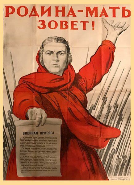 Зовет родина плакат (48 фото)