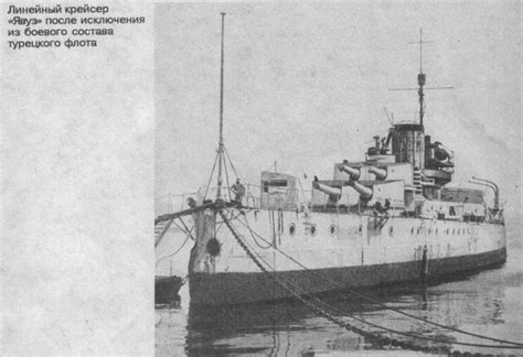 Who can find the newest photograph of SMS Goeben/Yavuz Sultan Selim