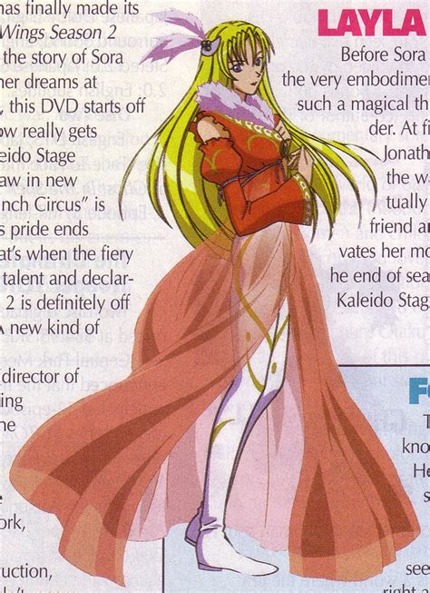 Layla Hamilton - Kaleido Star - Image by GONZO (Studio) #7855