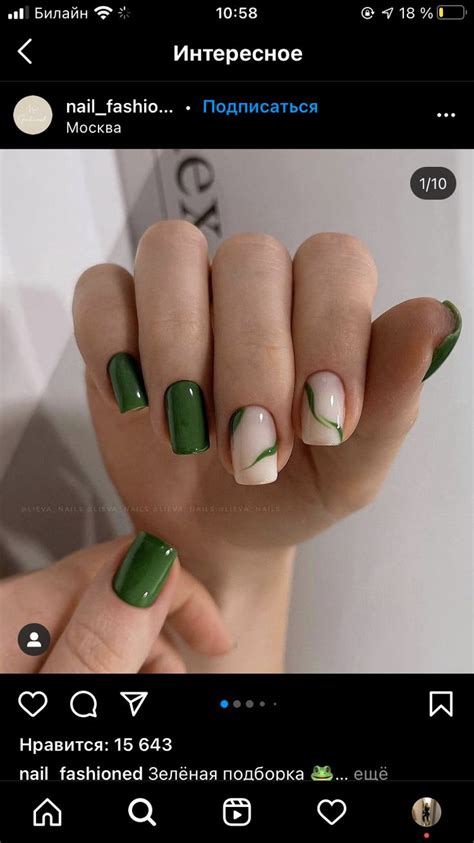 зелёный маникюр | Casual nails, Manicure, Green nails