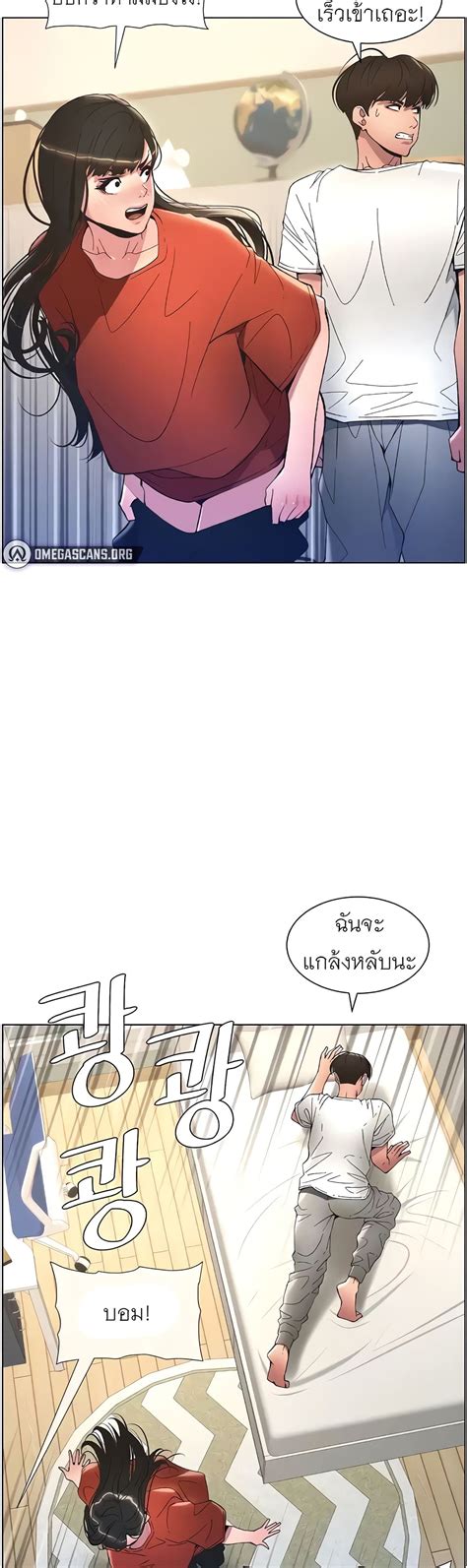 A Secret Lesson With My Younger Sister 7 - NTR-Manga | โดจิน มังงะ ติด ...