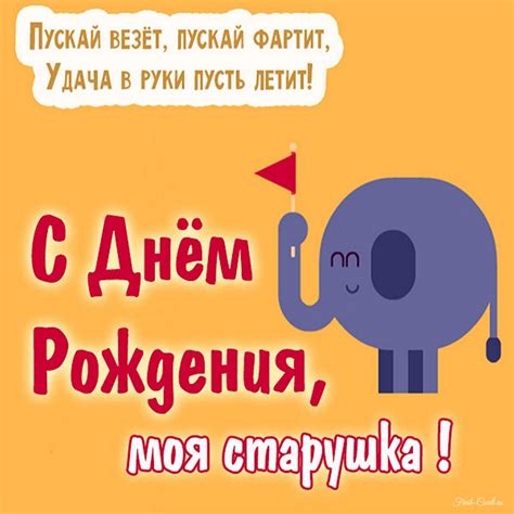 Открытки с днем рождения пожилому человеку с пожеланиями