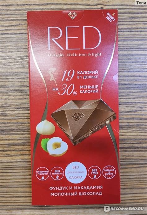 Молочный шоколад RED EXCLUSIVE HAZELNUT & MACADAMIA, 35% less calories ...