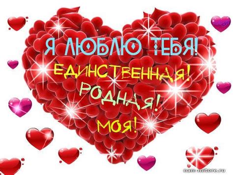 Тебе, моя любимая жена! (Юрий Аркадьевич Тарасов) / Стихи.ру
