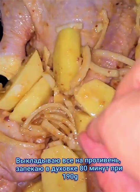 Очень вкусная курочка запеченая с картофелем. #курица #курочкавдуховке ...