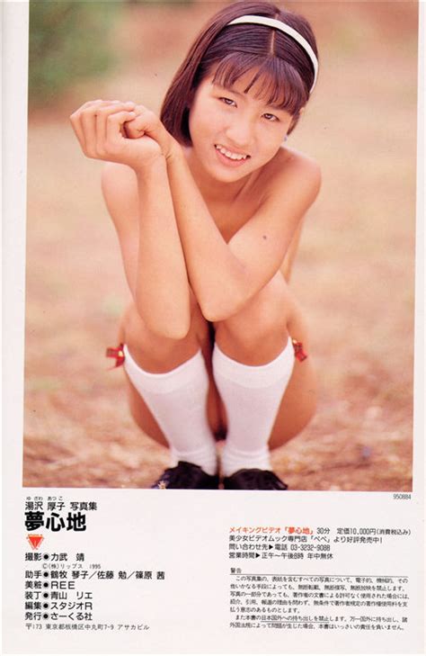 minisuka sexiezpix web porn