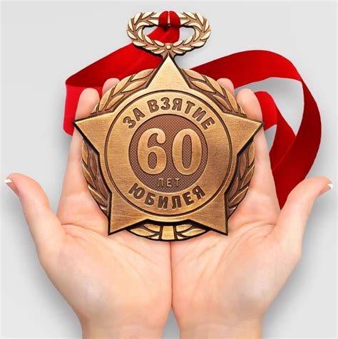 Что подарить свекру на 60 лет