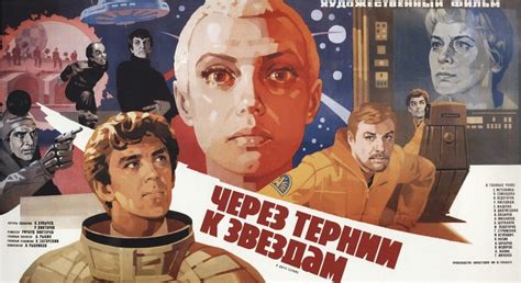Фильмы, на которые мы в детстве бегали в кино: dubikvit — LiveJournal