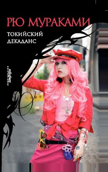 Книги и литература на тему «Эротика»