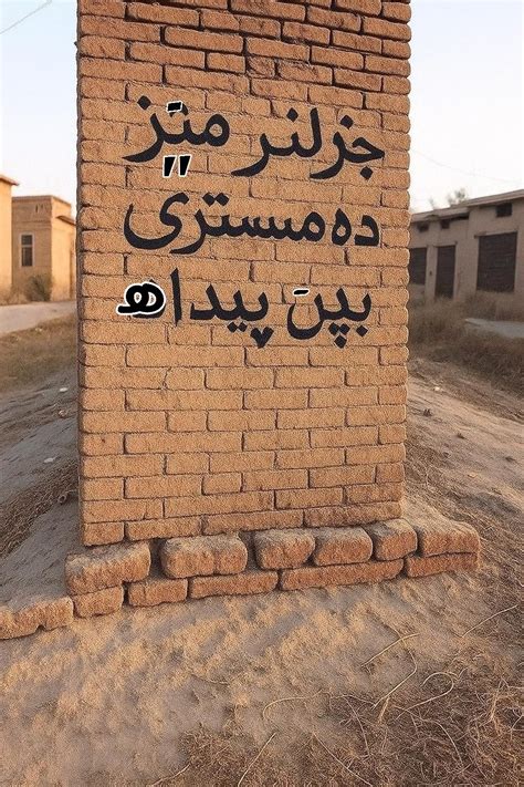 mnyr machy islamabad