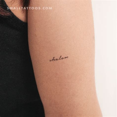 Shalom Temporary Tattoo (Set of 3) – Small Tattoos