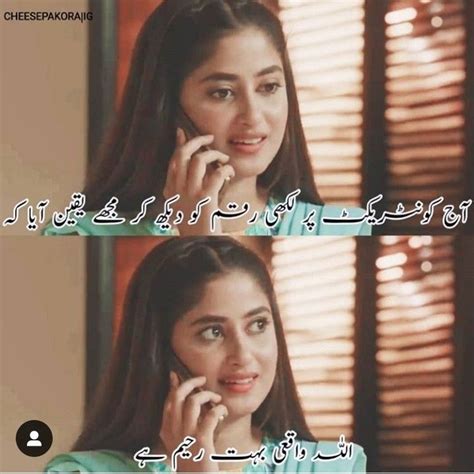 pin  sadaf khurshid  pakistani dramas pakistani dramas sajjal