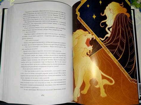 Книга: Страшные сказки братьев Гримм. Настоящие и неадаптированные ...