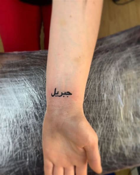 30+ Arabic Tattoo Design Ideas for Men and Women | Arabic tattoo ...