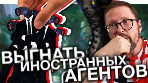 Давайте выгоним грантососов - YouTube