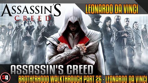 assassins creed brotherhood walkthrough part  leonardo da vinci