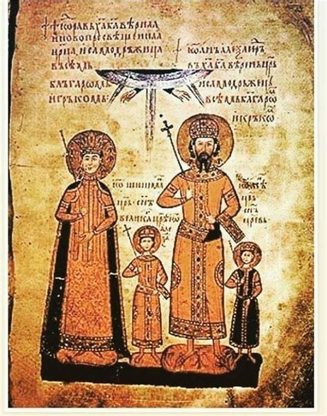 Четвероевангелие на Цар Иван Александър | Болгария, Музей, История
