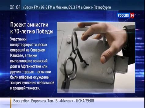 Амнистия к 70 летию победы в 2015 году свежие новости - YouTube
