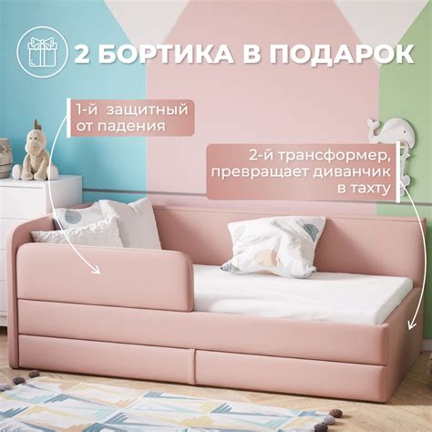 Кровать детская 200х90 My Sleep Lucky, высокие боковины, низкие ...