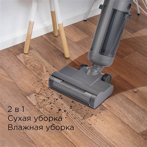 Пылесос моющий беспроводной REDMOND MultiClean VH1314: купить в Москве ...