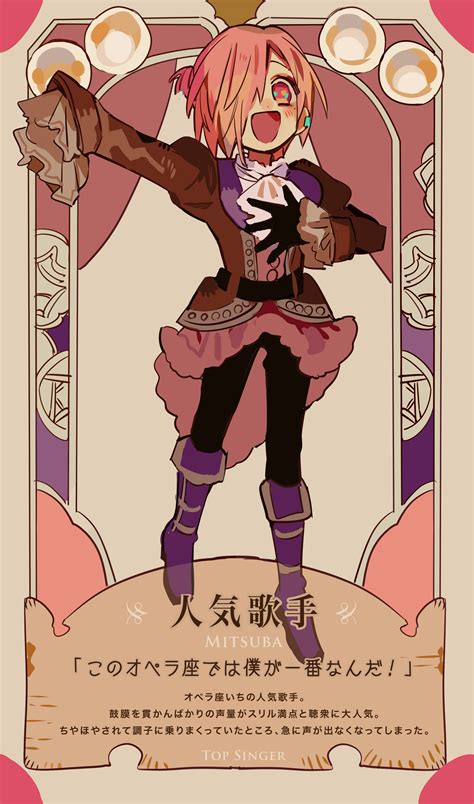 Mitsuba Sousuke - Jibaku Shounen Hanako-kun - Image by Aida Iro