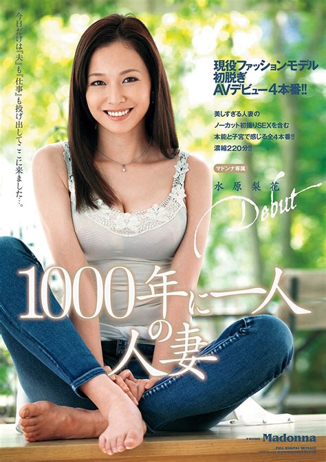 一千年才有一位的人妻下馬了！-新聞-PLAYNO.1玩樂達人討論區