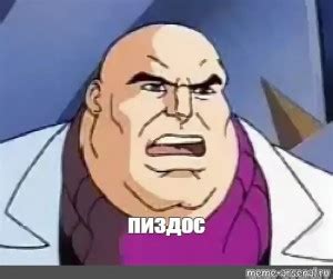 Создать мем "уилсон фиск амбал 1994, амбал человек паук 1994, уилсон ...