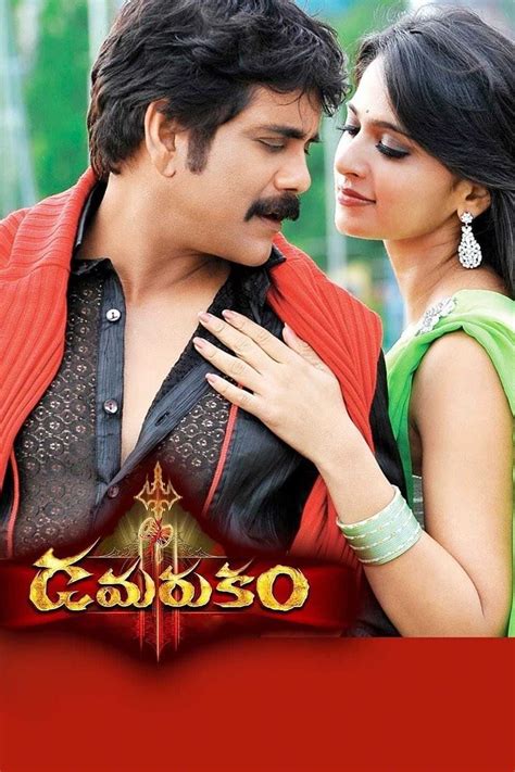 Watch Damarukam (2012) Full Movie Online Free | Movie & TV Online HD ...